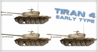 Израильский танк Tiran 4 ранний с интерьером