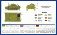 Российский танк T-90 AA