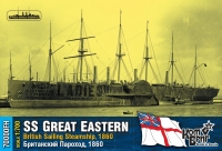 Британский пароход SS "Great Eastern", 1860 г. Полный корпус.
