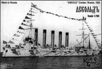Крейсер первого ранга "Аскольд", 1901 г.