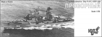 БПК "Проворный" пр.61E, 1977 г. (Kashin class)