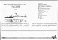 МПК "Пархим" пр.133 (Parchim I class)