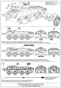 БТР-70 поздний