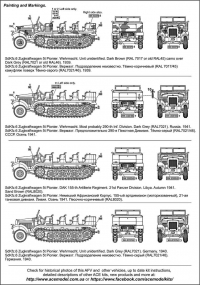 Полугусеничный тягач 5 т. Sd.Kfz.6 Zugkraftwagen Pionier