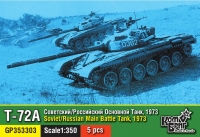 Soviet/Russian T-72A main battle tank, 1973, 5 pcs.