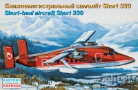 Ближнемагистральный самолет Short 330