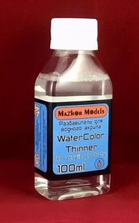 Разбавитель для водного акрила (WaterColor thinner), 100 мл