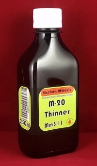 Разбавитель для алкидных эмалей (M-20), 250 мл