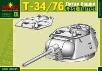 Литая башня Т-34/76