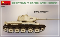 Танк Tип-34/85 вооруженных сил Египта с экипажем