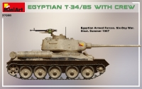 Танк Tип-34/85 вооруженных сил Египта с экипажем