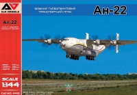 Транспортный самолет Ан-22