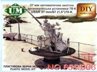37-мм корабельное зенитное орудие 70-К
