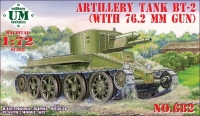 Артиллерийский танк БТ-2 с пушкой 76,2 мм