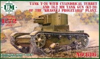 Танк Т-26 с циллиндрической башней и пушкой 76,2 мм завода "Красный Пролетарий" - резиновые гусеницы
