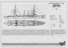 Крейсер первого ранга "Аврора", 1903 г.