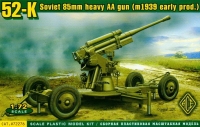 Советская зенитная пушка 85мм 52-K