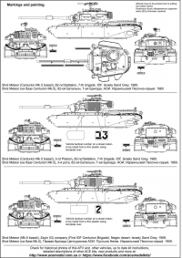 Израильский танк IDF Shot Meteor Mk.3/5