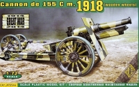 Французская гаубица 155 мм модель 1918 г. с деревянными колесами