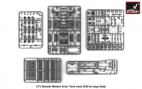 Современный российский военный грузовик 4*4 мод. 4350