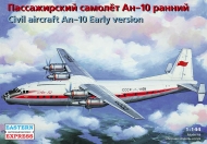 Пассажирский самолет Ан-10 ранний Аэрофлот