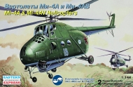 Вертолеты Ми-4А и Ми-4АВ ВВС (2 шт.)
