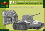 Комплект шевронных траков Т-34 обр. 1942 г.