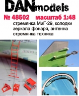 ФТД стремянка МиГ-29, колодки, зеркала, антенна