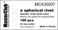 Сферическая заклепка, диаметр-1.0mm; диаметр отверстия для монтажа-0.8mm; 100 шт.