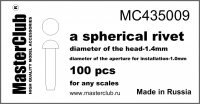 Сферическая заклепка, диаметр-1.4mm; диаметр отверстия для монтажа-1.0mm; 100 шт.