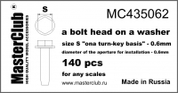 Головка болта с шайбой, размер под ключ - 0.6mm; диаметр отверстия для монтажа-0.6mm; 140 шт.