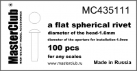Плоская сферическая заклепка, диаметр-1.6mm; диаметр отверстия для монтажа-1.0mm; 100 шт.