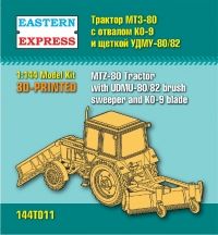 Трактор МТЗ-80 с отвалом КО-9 и щеткой УДМУ-80/82