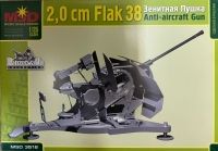 2,0 cm Flak38 Зенитная пушка