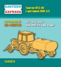 Трактор МТЗ-80 с цистерной ОПМ-3,5